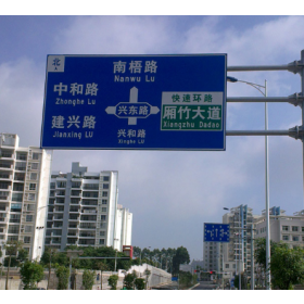 吉安市园区指路标志牌_道路交通标志牌制作生产厂家_质量可靠
