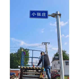 吉安市乡村公路标志牌 村名标识牌 禁令警告标志牌 制作厂家 价格